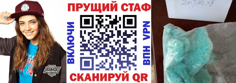 Виды наркотиков купить Энгельс Конопля A PVP ЭКСТАЗИ Меф ГАШИШ