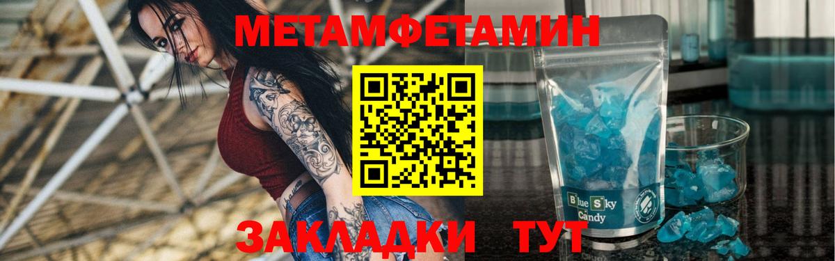 Amphetamine 98% Энгельс