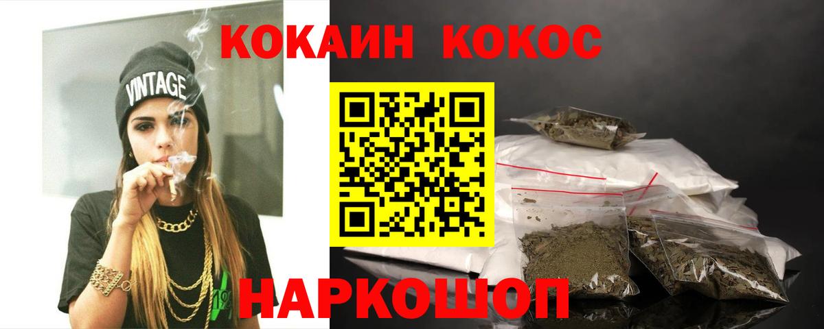 Мефедрон кристаллы  Энгельс  Вход с VPN  МЕФ  Конопля 