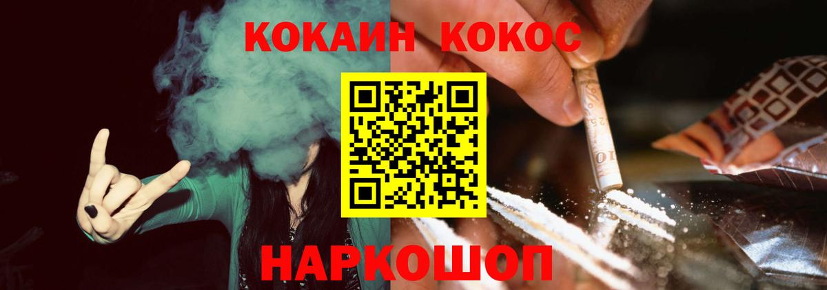 КОКАИН Боливия Энгельс