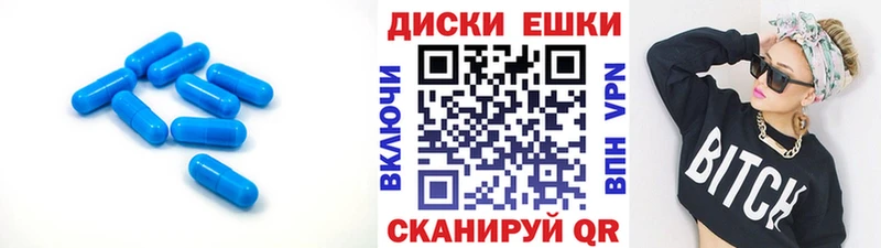 Ecstasy диски  Энгельс 