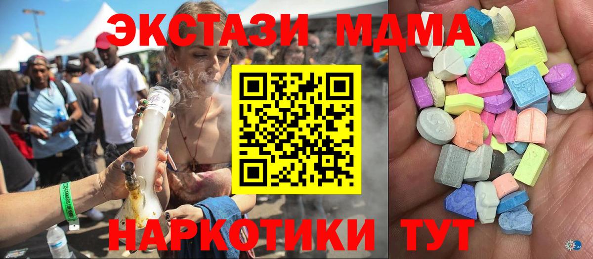ЭКСТАЗИ бентли Энгельс