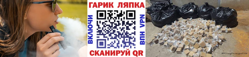 Гашиш AMNESIA HAZE  наркошоп  darknet как зайти  Энгельс 