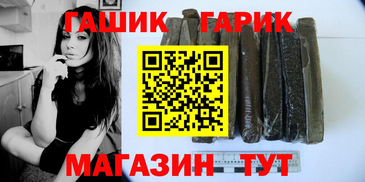Гашиш Premium Энгельс