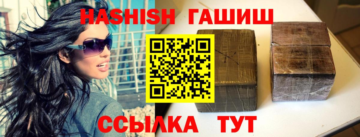 Энгельс  Гашиш Ice-O-Lator  Гашиш  Вход с VPN  ГАШ Ice-O-Lator 