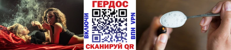 kraken сайт  Энгельс  Героин герыч  наркошоп 