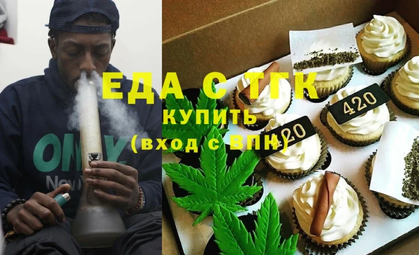 дживик Мегион