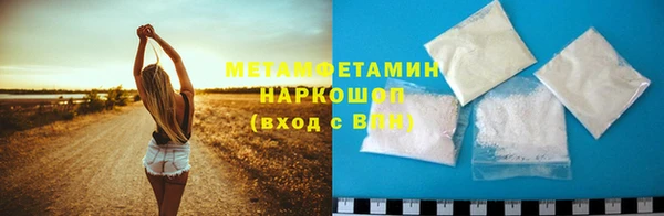 твердый Медногорск