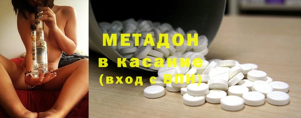синтетический гашиш Медвежьегорск
