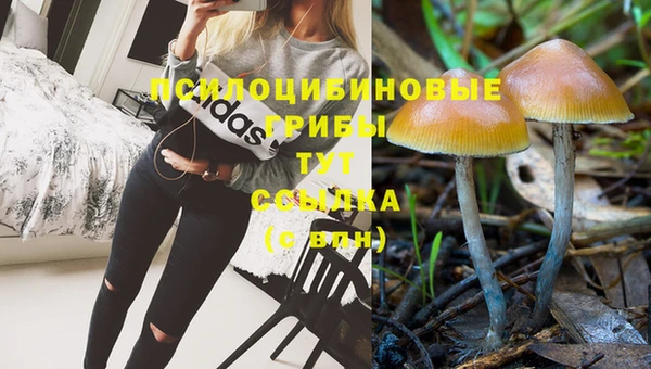 MDMA Навашино