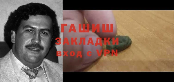 синтетический гашиш Медвежьегорск