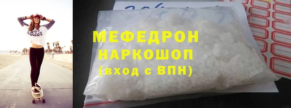 MESCALINE Богданович