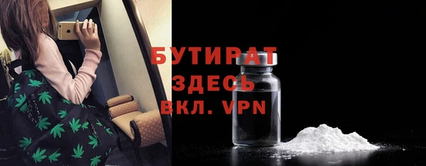 MDMA Бердск