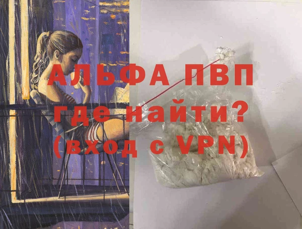твердый Медногорск