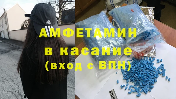 синтетический гашиш Медвежьегорск
