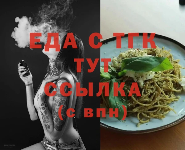 дживик Мегион