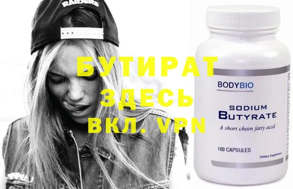 индика Хотьково
