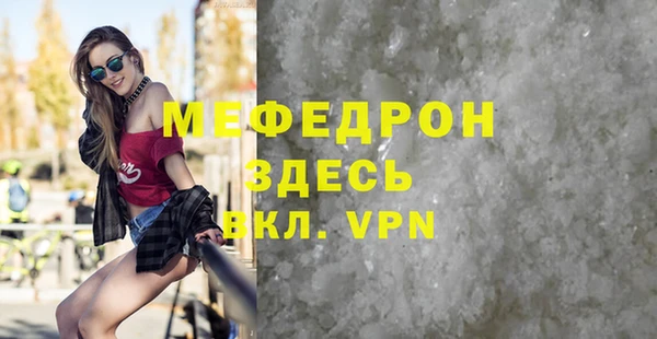 дживик Мегион