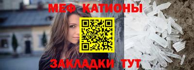 мескалин Заводоуковск