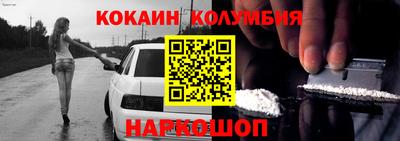 COCAINE Заволжье