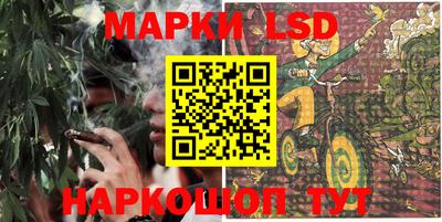 мескалин Заводоуковск