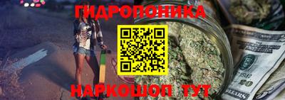 мескалин Заводоуковск