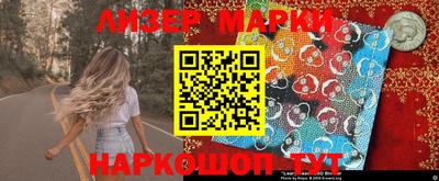 шишки Абакан