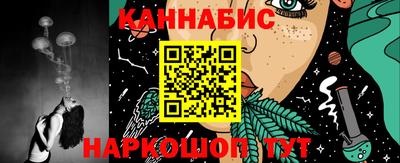 мескалин Заводоуковск