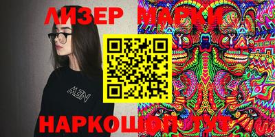 мескалин Заводоуковск
