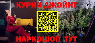 мескалин Заводоуковск