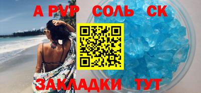 COCAINE Заволжье