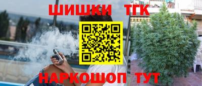 мескалин Заводоуковск