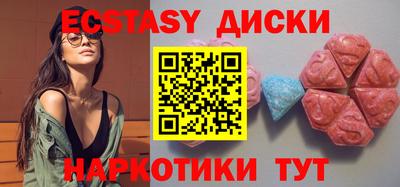 спиды Абинск