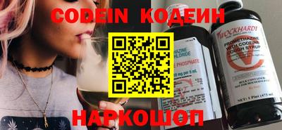 COCAINE Заволжье