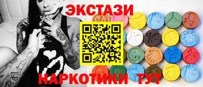 мескалин Заводоуковск