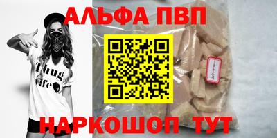 мескалин Заводоуковск