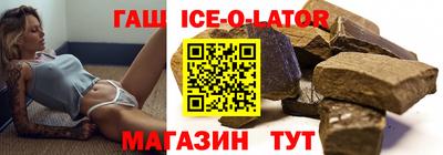 мескалин Заводоуковск