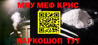 мескалин Заводоуковск