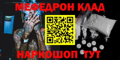 мескалин Заводоуковск
