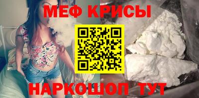 мескалин Заводоуковск