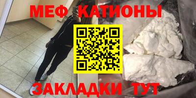 мескалин Заводоуковск
