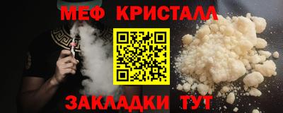 мескалин Заводоуковск