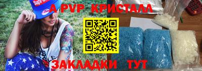 мескалин Заводоуковск