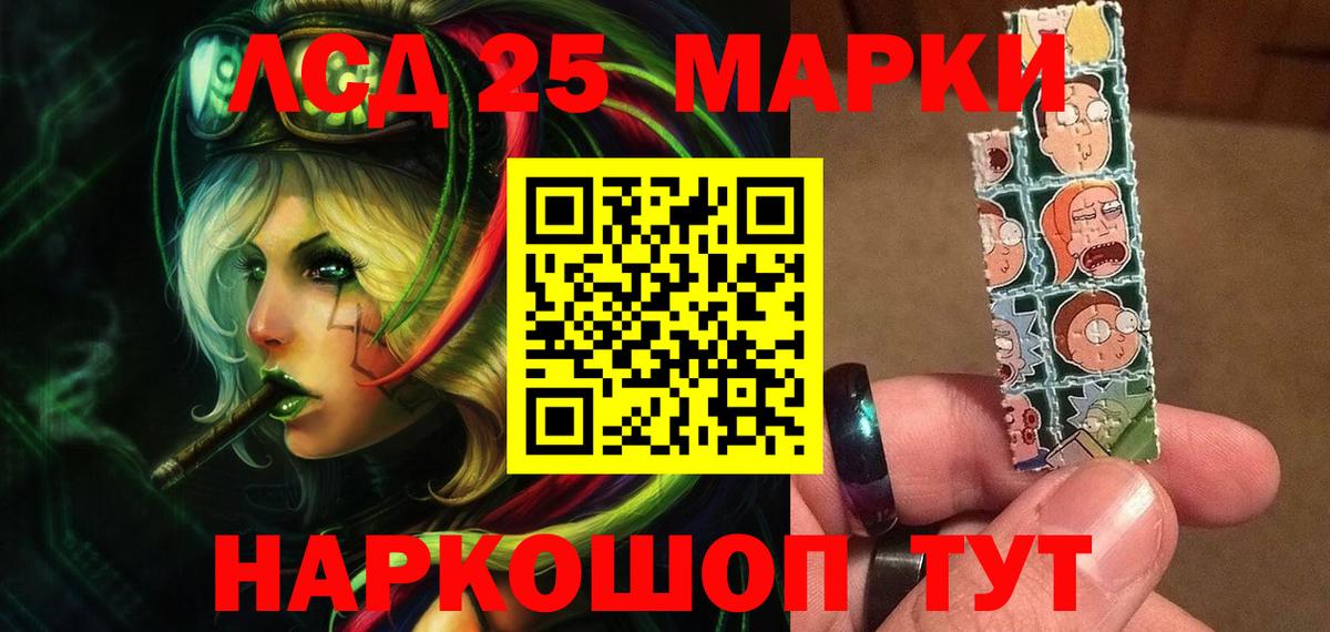 Alpha PVP Энгельс