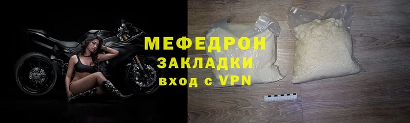 OMG зеркало  сколько стоит  Энгельс  darknet Telegram  МЕФ мяу мяу 