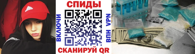 ссылка на мегу tor  Энгельс  Первитин Декстрометамфетамин 99.9% 