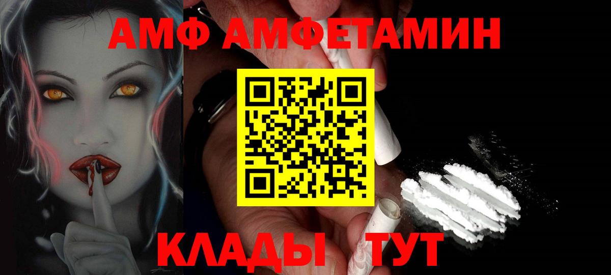 Метамфетамин Methamphetamine Энгельс