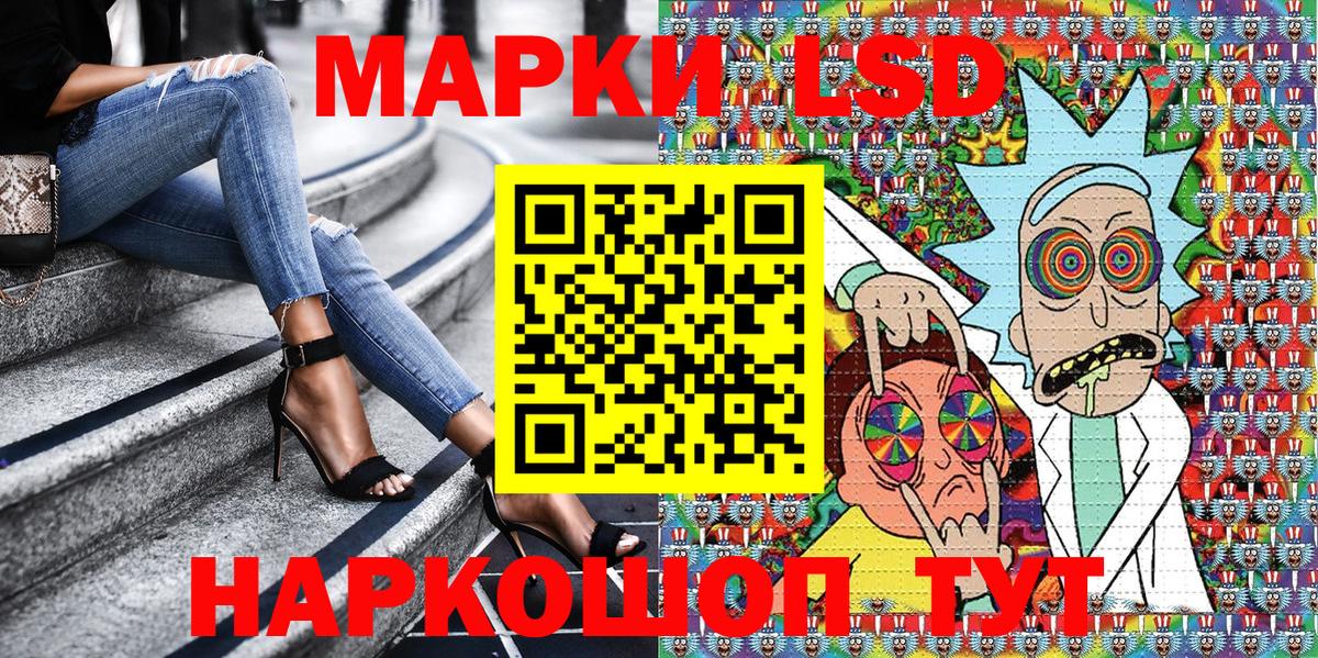 Марки 25I-NBOMe 1,8мг Энгельс