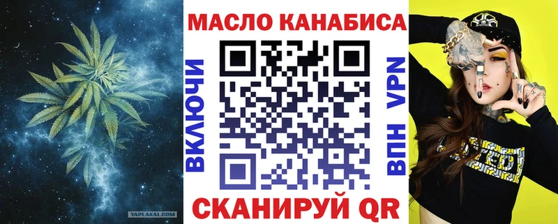 магазин продажи MEGA зеркало Дистиллят ТГК жижа Энгельс