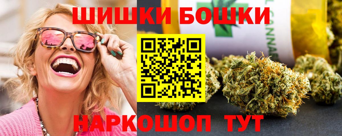 МАРИХУАНА MAZAR Энгельс